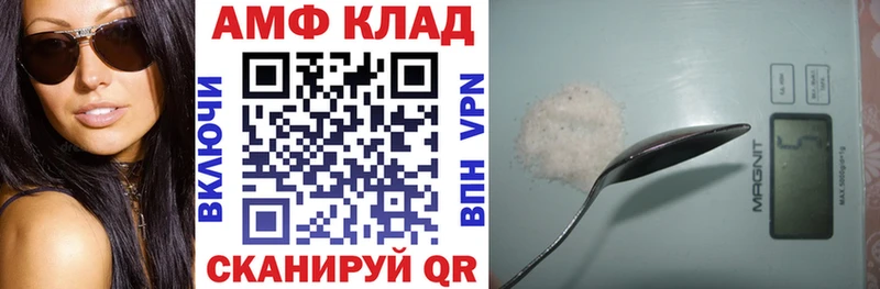 Купить где  Копейск  АМФ Premium 