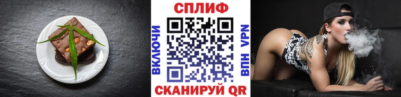 Купить где  Копейск  Печенье с ТГК конопля 