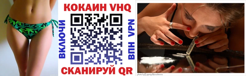 COCAIN 97%  Купить  Копейск 