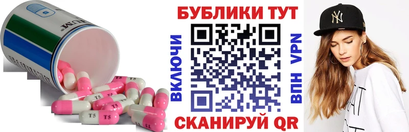 Купить  Копейск  Экстази VHQ 