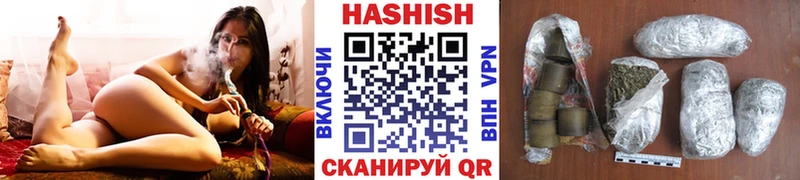 Купить закладки  Копейск  ГАШИШ убойный 