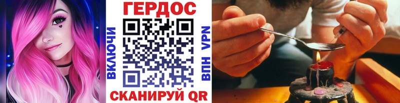 Купить  Копейск  Героин гречка 