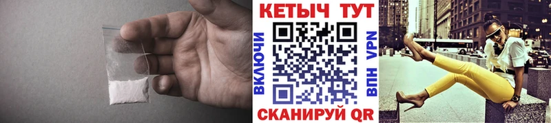 Купить  Копейск  Кетамин VHQ 