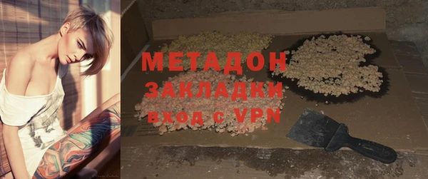 сатива Елабуга