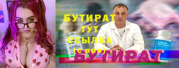 спайс Ельня