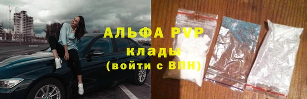 кокаин колумбия Елизово