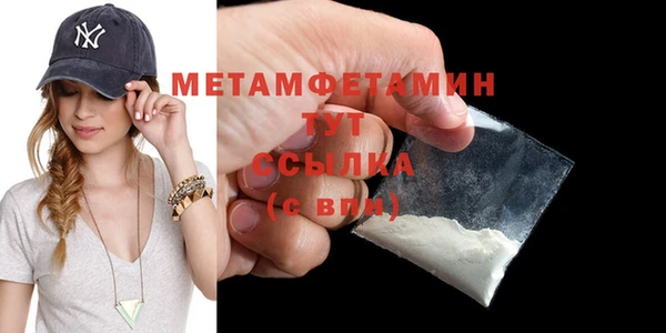 спайс Ельня