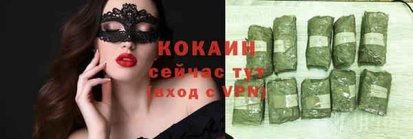 кокаин колумбия Елизово