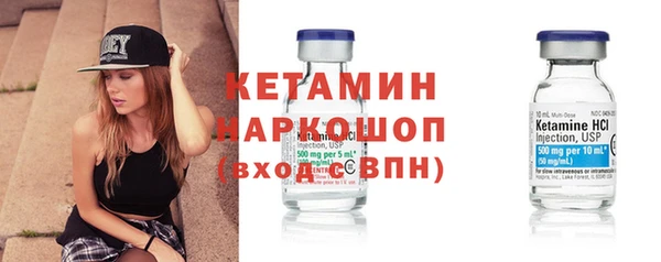спайс Ельня