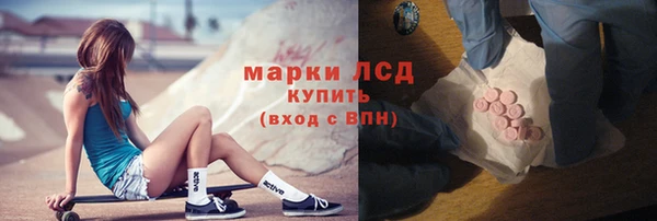 кокаин колумбия Елизово