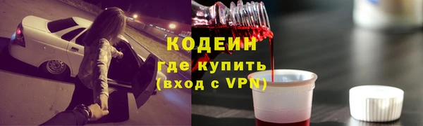спайс Ельня