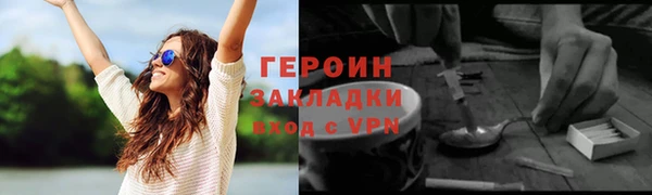 спайс Ельня
