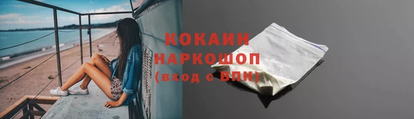 кокаин колумбия Елизово