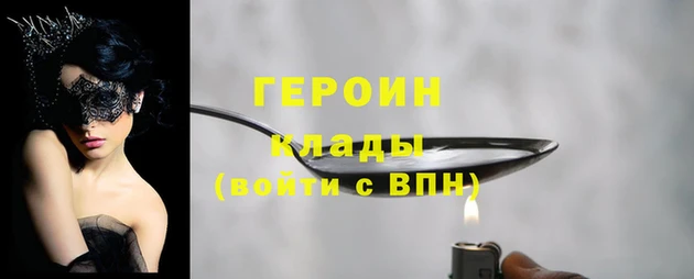 спайс Ельня