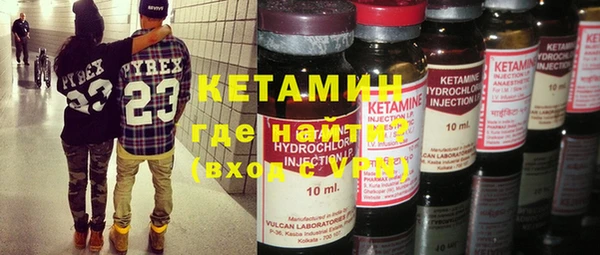 спайс Ельня