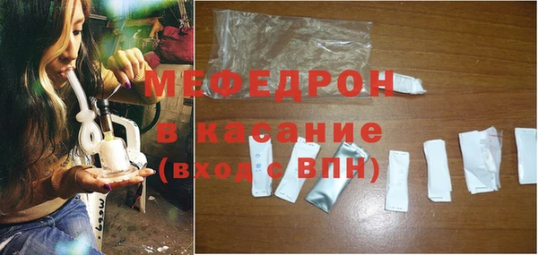 сатива Елабуга