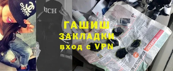 сатива Елабуга