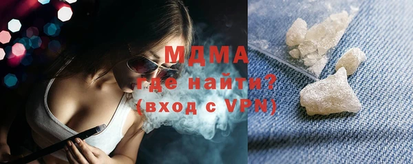 кокаин колумбия Елизово