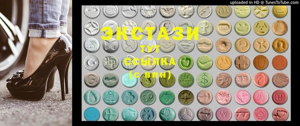 сатива Елабуга
