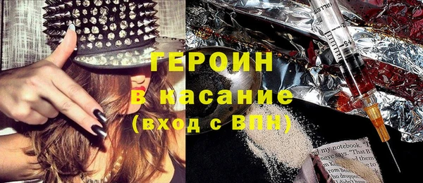 спайс Ельня