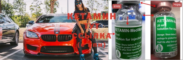 спайс Ельня