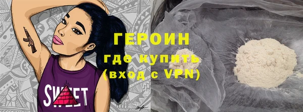 сатива Елабуга