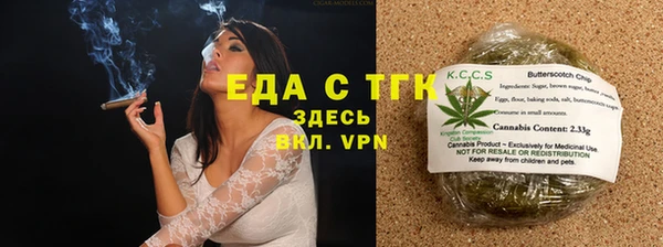 сатива Елабуга
