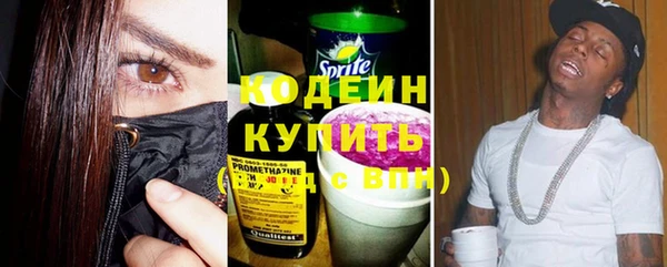 кокаин колумбия Елизово