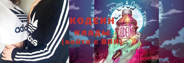 кокаин колумбия Елизово