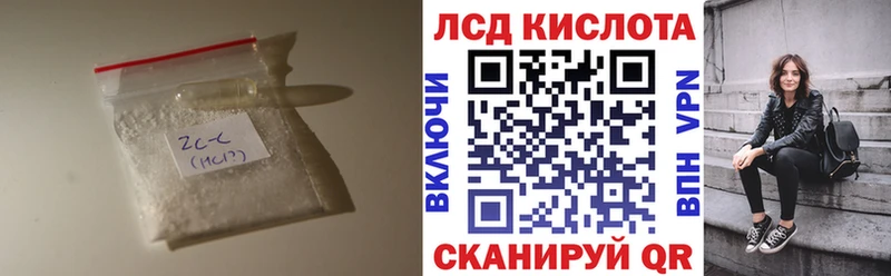 ЛСД экстази ecstasy  Купить  Копейск 