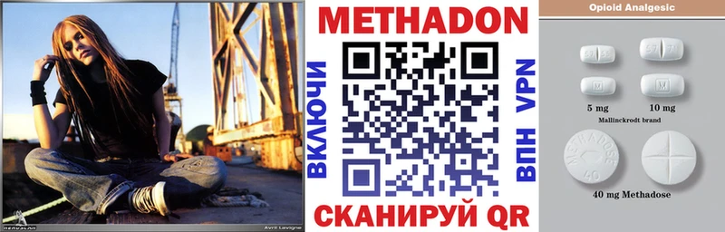 Метадон мёд  Купить закладки  Копейск 