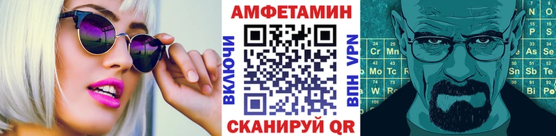 Купить  Копейск  Первитин Methamphetamine 