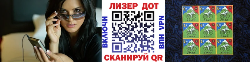 Купить где  Копейск  Марки NBOMe 1500мкг 