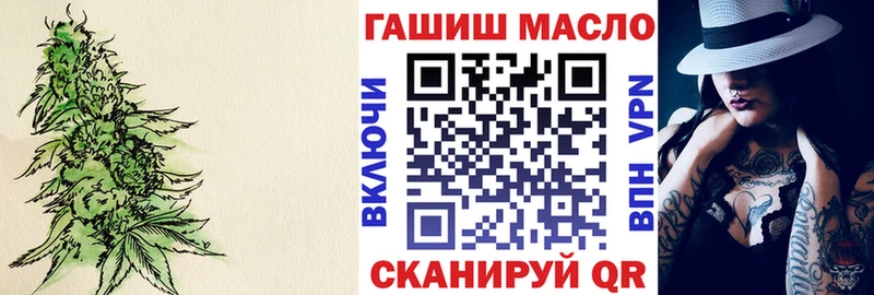 Дистиллят ТГК гашишное масло  Купить закладки  Копейск 